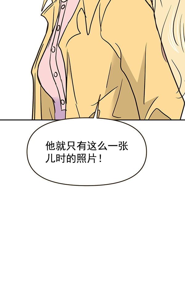 第57话90