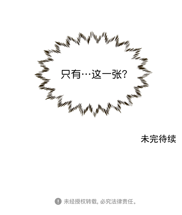 第57话91