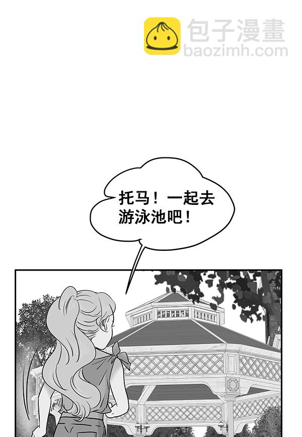 第58话10