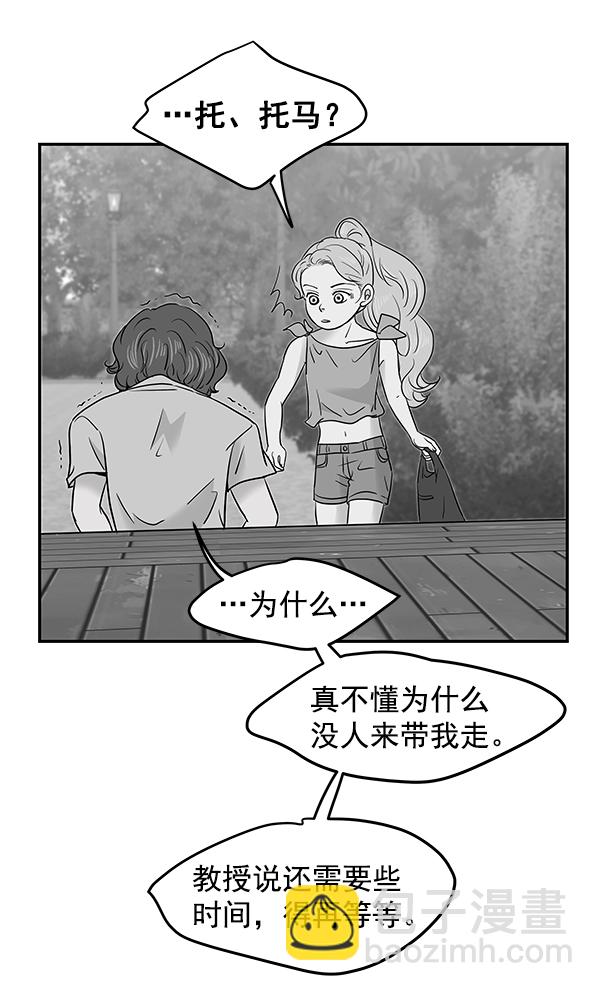 第58话12