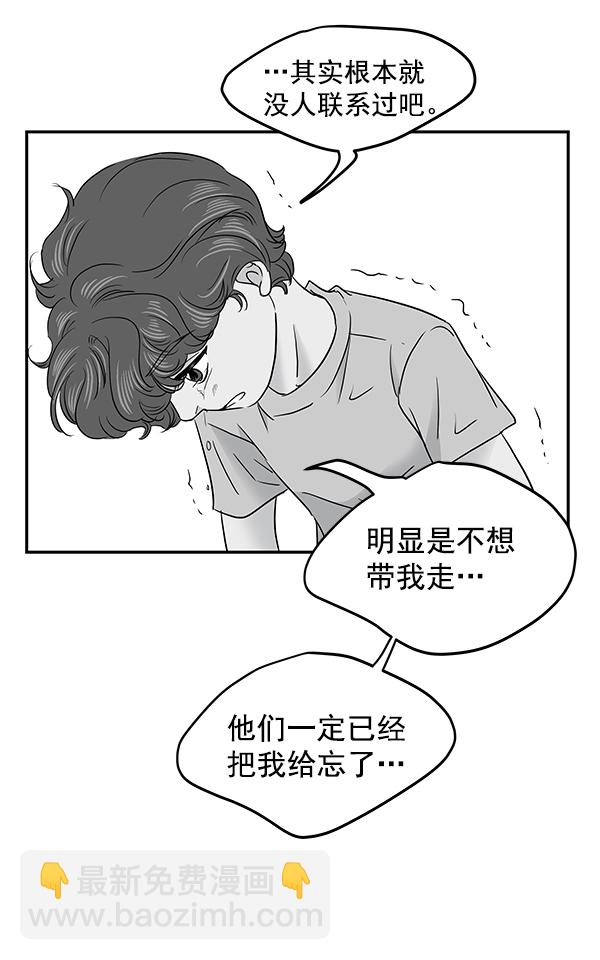 第58话14