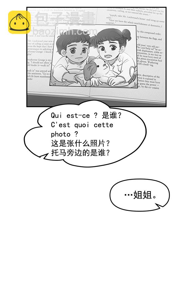 第58话2