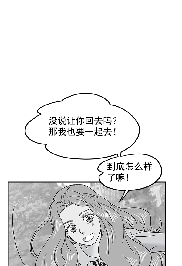 第58话24