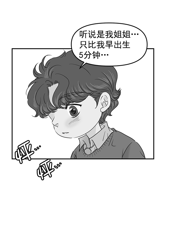 第58话3