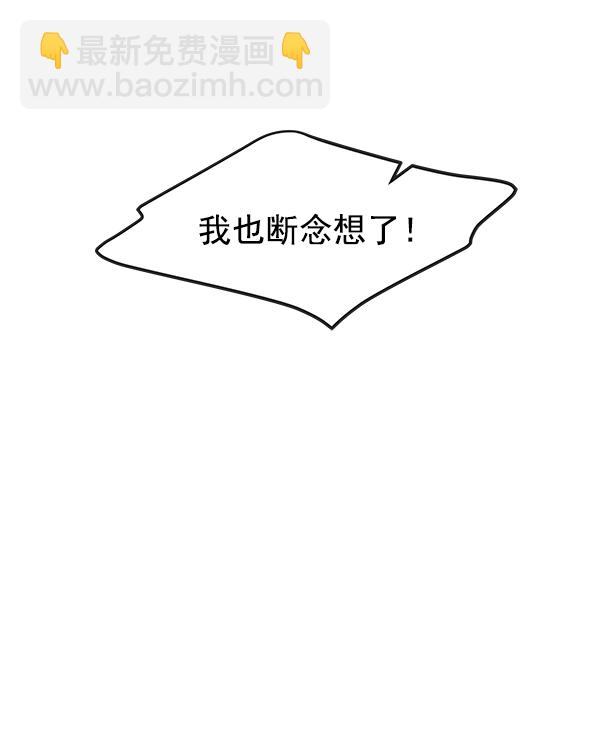 第58话30