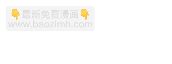 第58话31