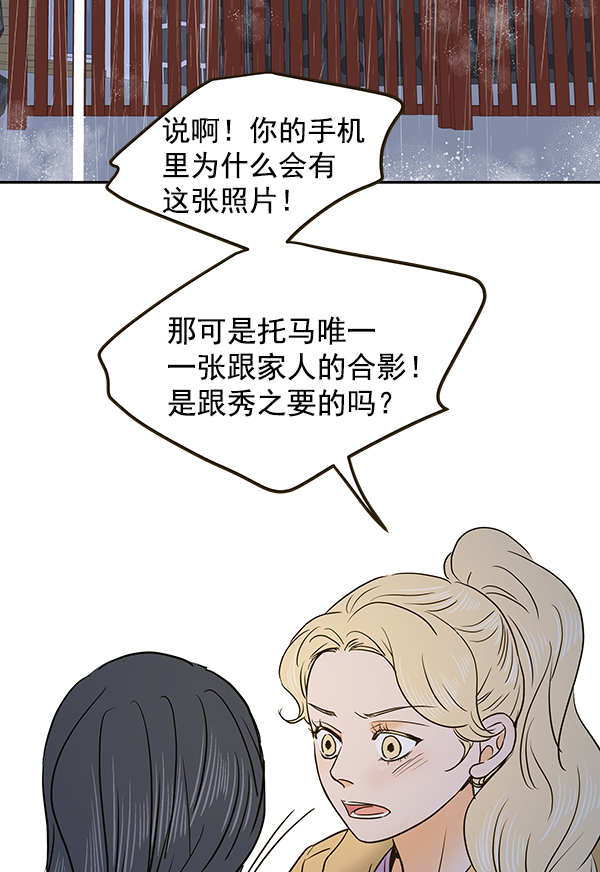 第58话33