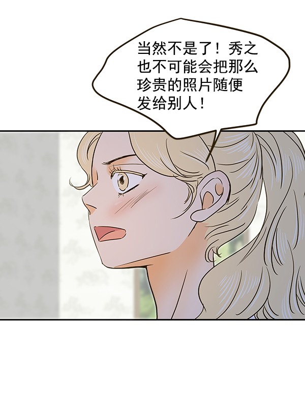 第58话35
