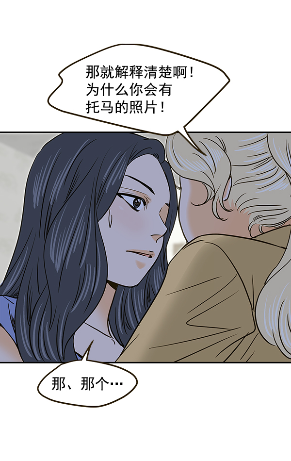 第58话36