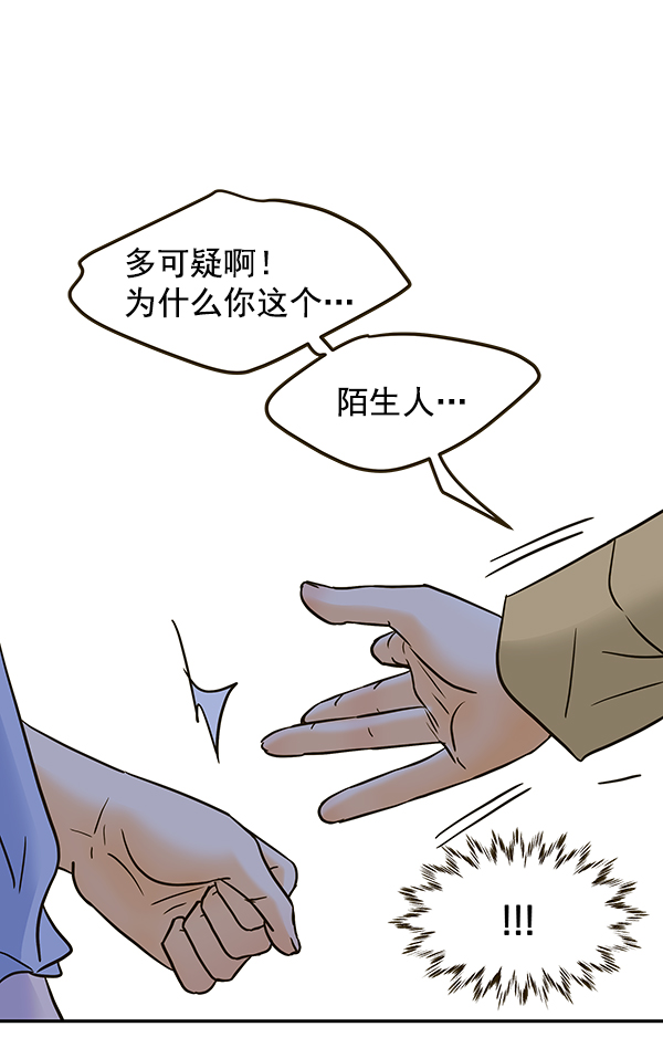 第58话37