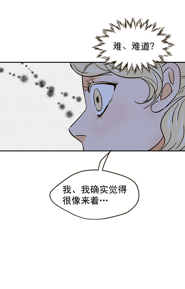 第58话39
