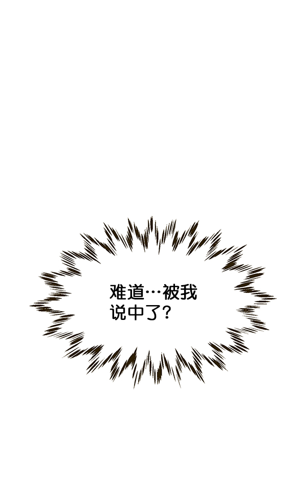 第58话43