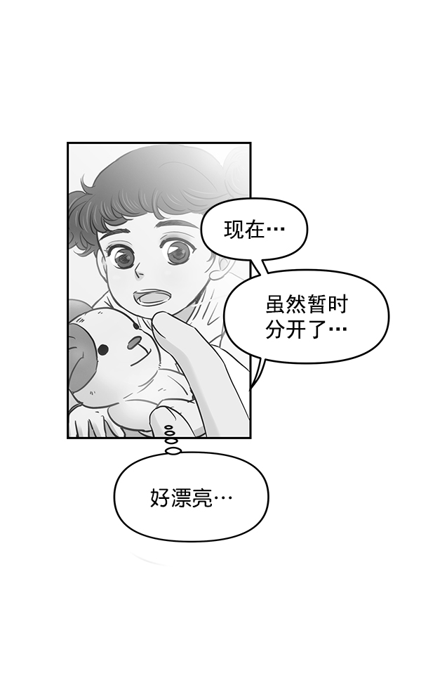第58话5