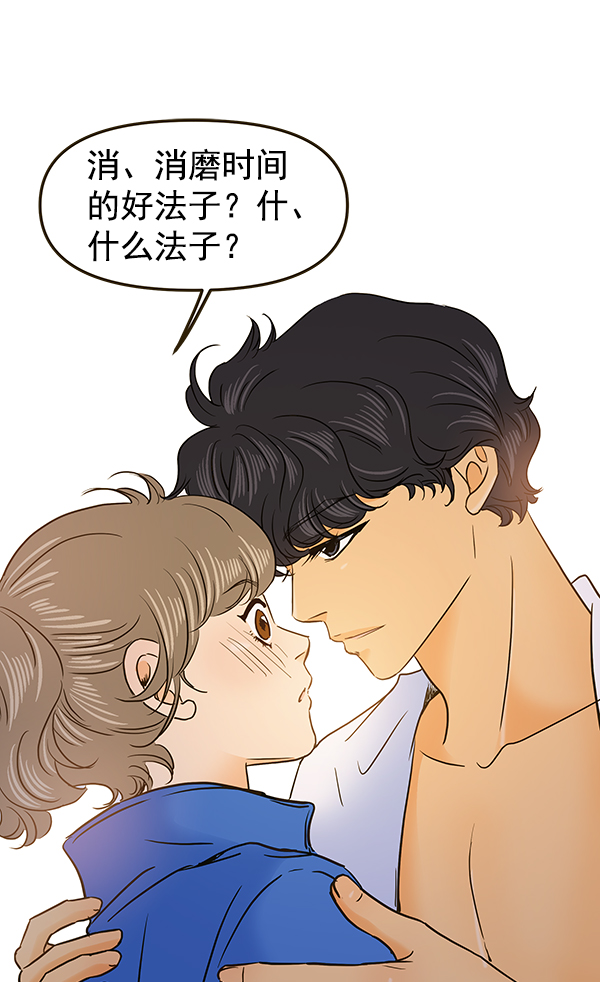 第58话52
