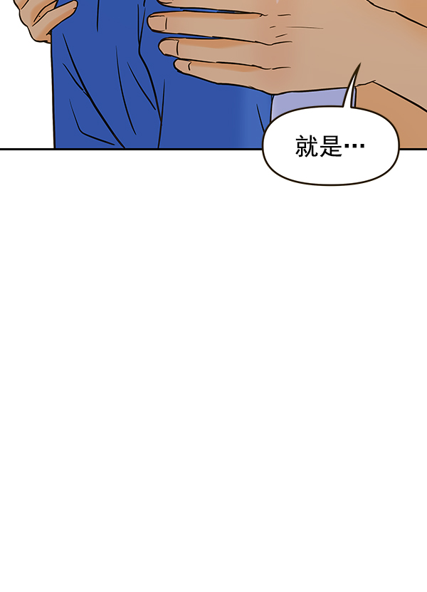 第58话53