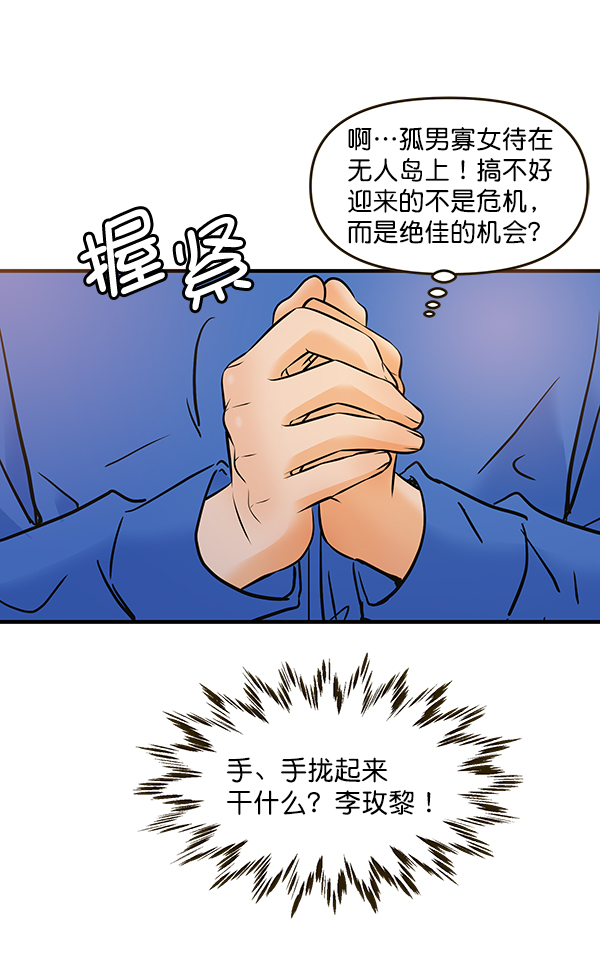 第58话55