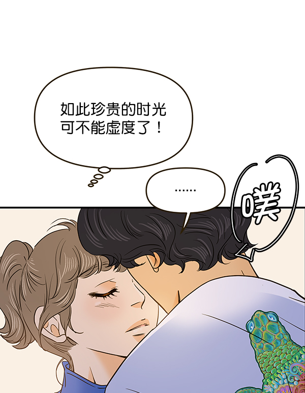 第58话56