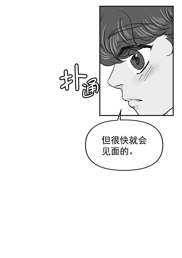 第58话6