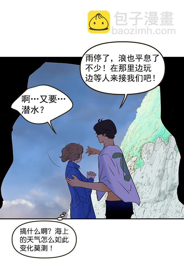 第58话62