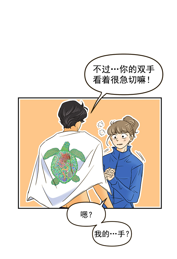 第58话63