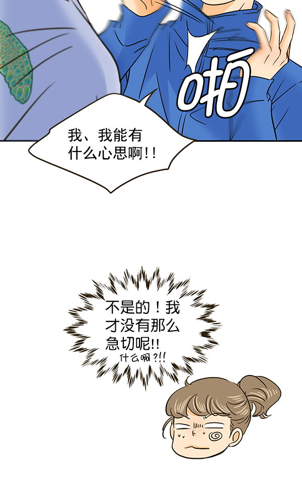 第58话65