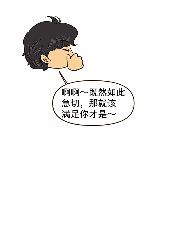 第58话66