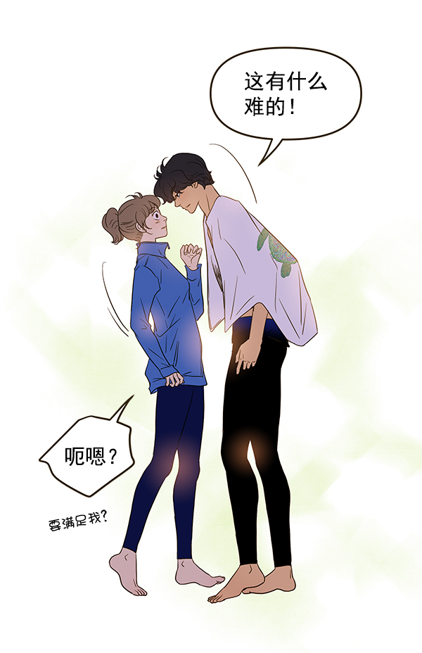 第58话67
