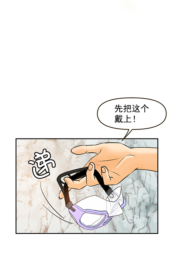 第58话68