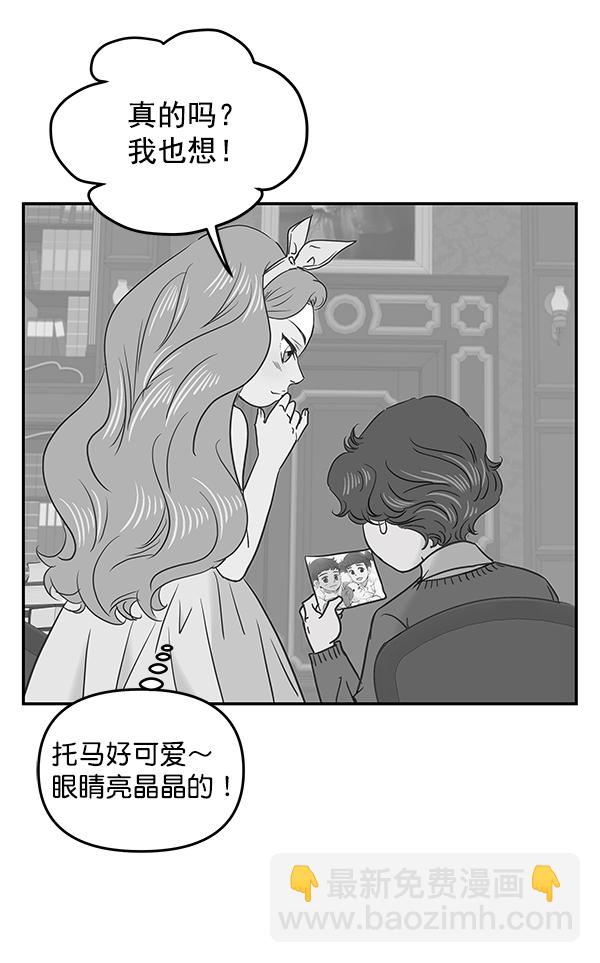第58话7