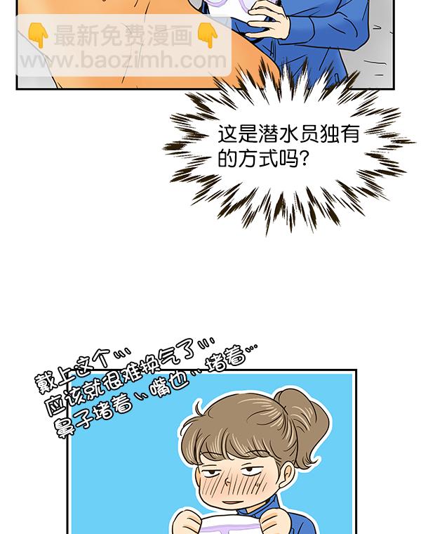 第58话70