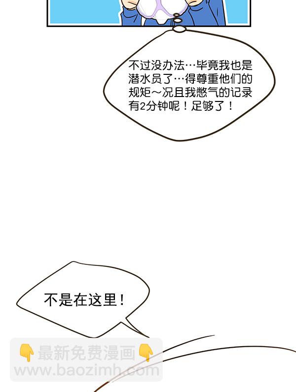 第58话71