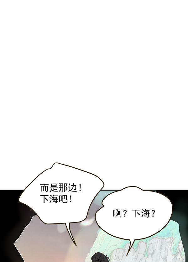 第58话73