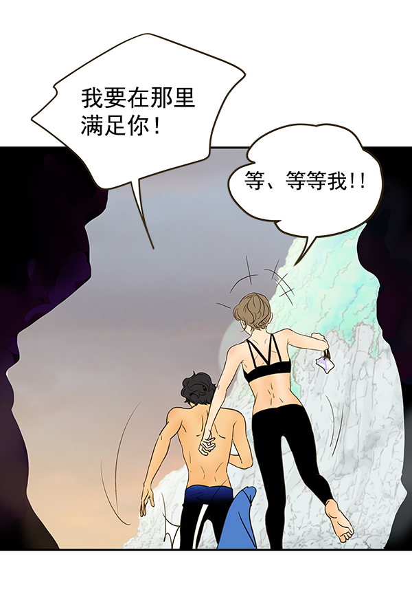 第58话75