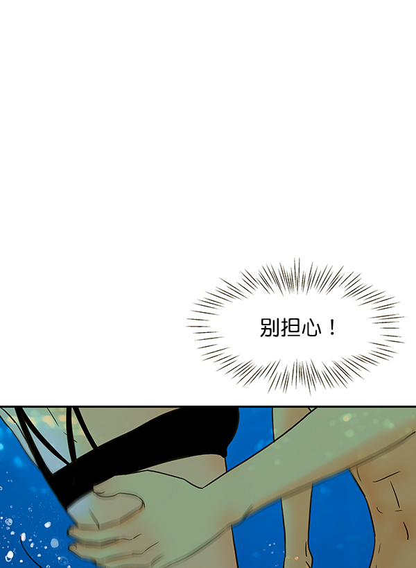 第58话80