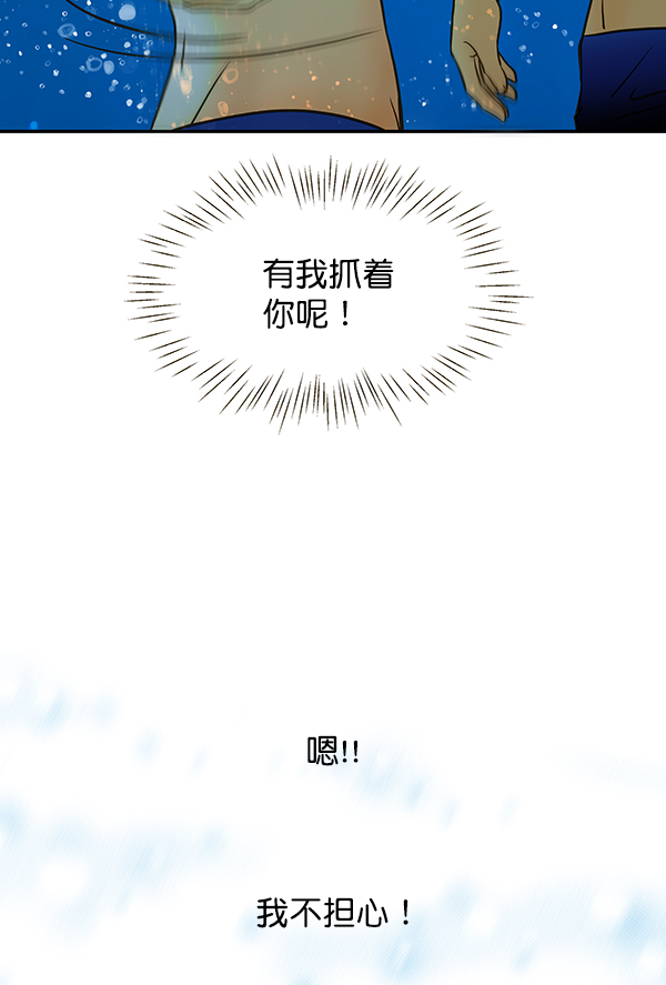 第58话81