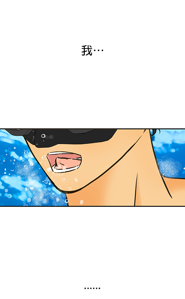 第58话84