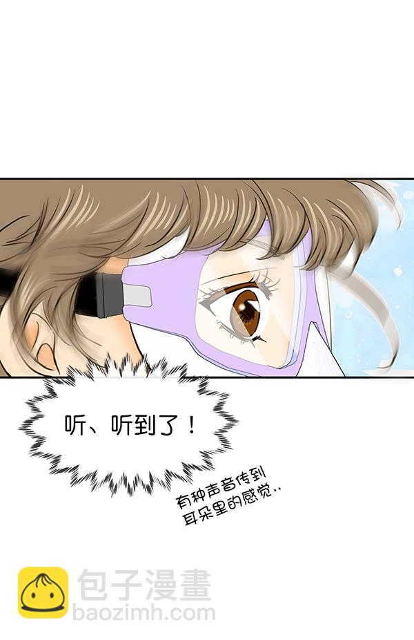 第58话86