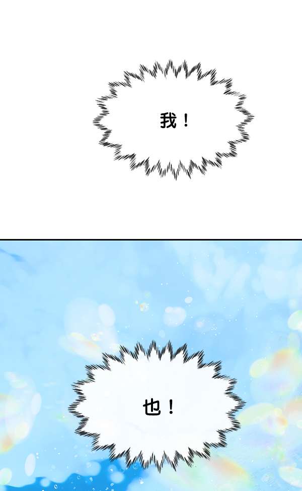 第58话87