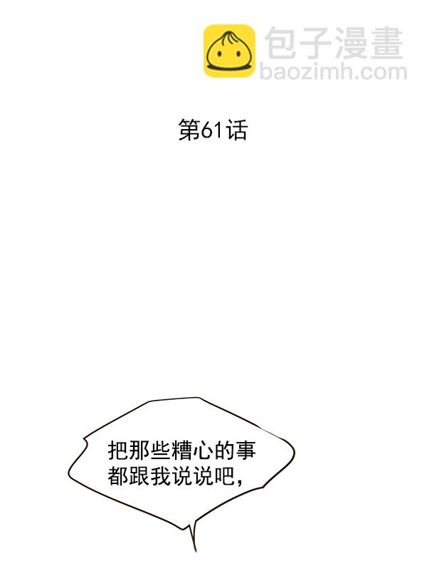 第61话1