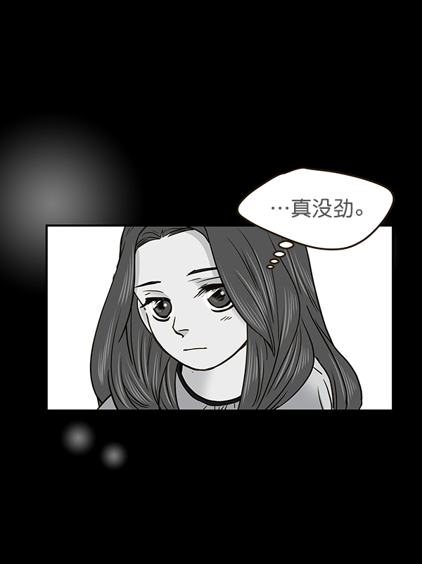 第61话10