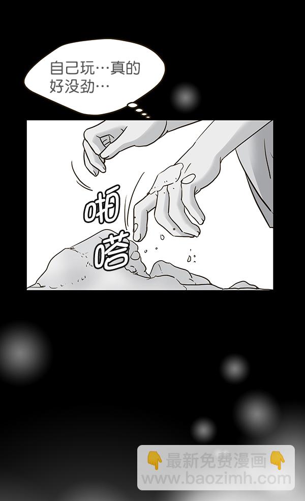 第61话11