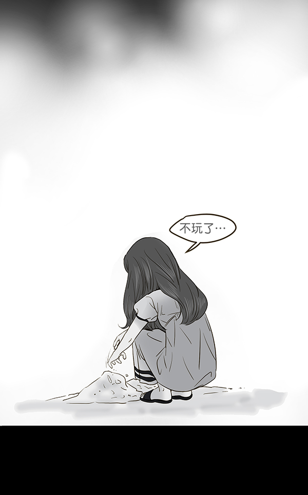 第61话12