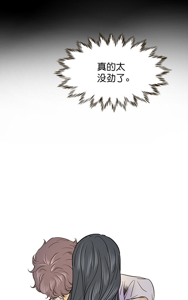 第61话14