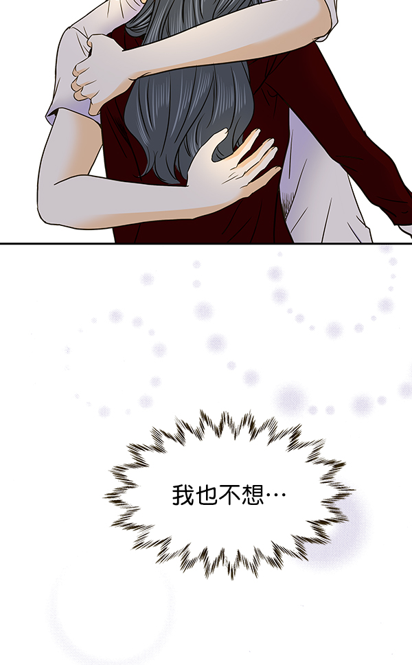 第61话15