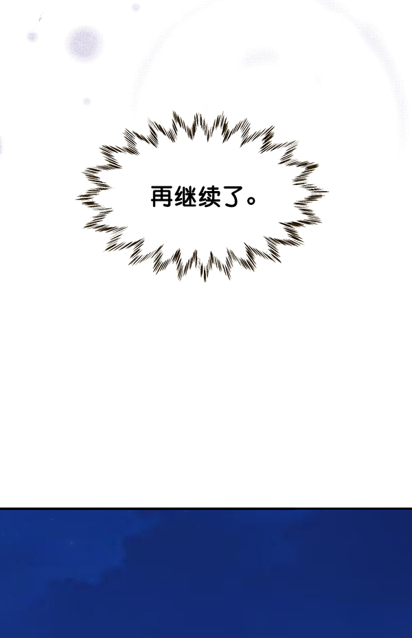 第61话17