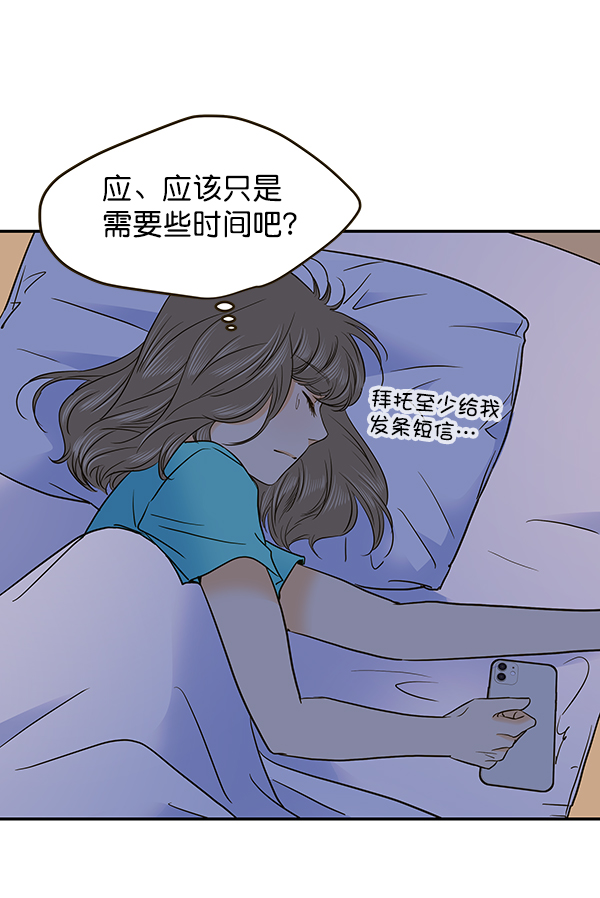 第61话22