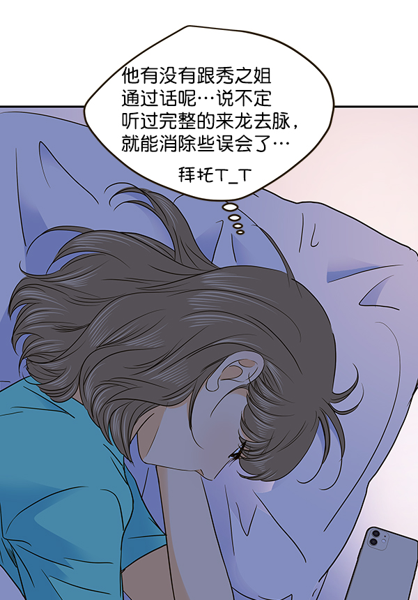 第61话25