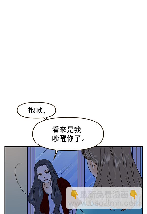 第61话28