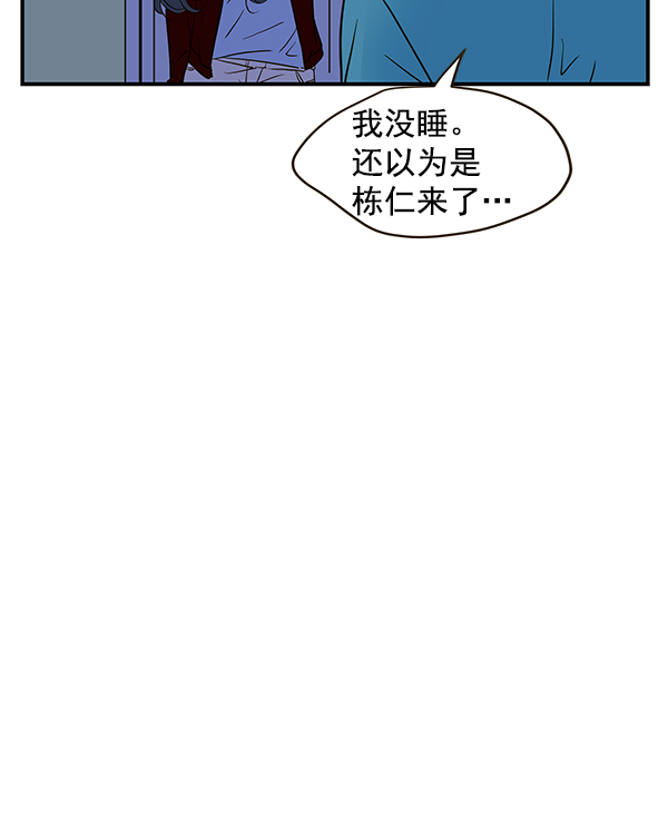 第61话29