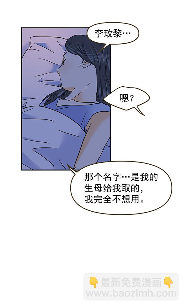 第61话35